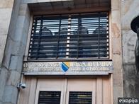 Centralna banka BiH kroz sistem instant plaćanja poravnala 67,7 mil KM - Uključeno pet banaka